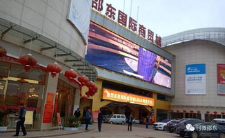 邵東國際商貿城又被曝光 竟然這個樣子