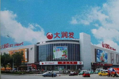 引領(lǐng)膠東的萊陽商貿(mào)