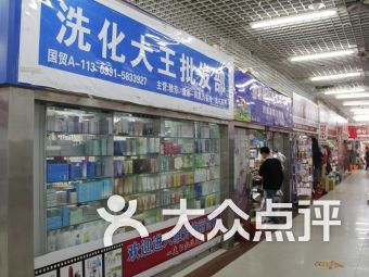 烏魯木齊沙依巴克區(qū)綜合商場 烏魯木齊沙依巴克區(qū)綜合商場購物