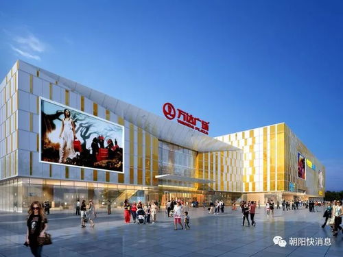 厲害了！朝陽(yáng)中央商貿(mào)商務(wù)集聚區(qū)規(guī)劃曝光，商貿(mào)發(fā)展再提速