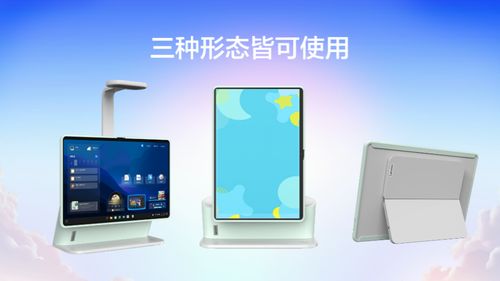 聯(lián)想天驕發(fā)布智能學(xué)習(xí)生態(tài)新品，科技創(chuàng)新持續(xù)助力素質(zhì)教育