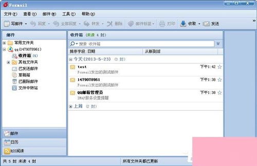 Foxmail 一款經典的國產電子郵件客戶端及其在計算機軟硬件生態中的角色
